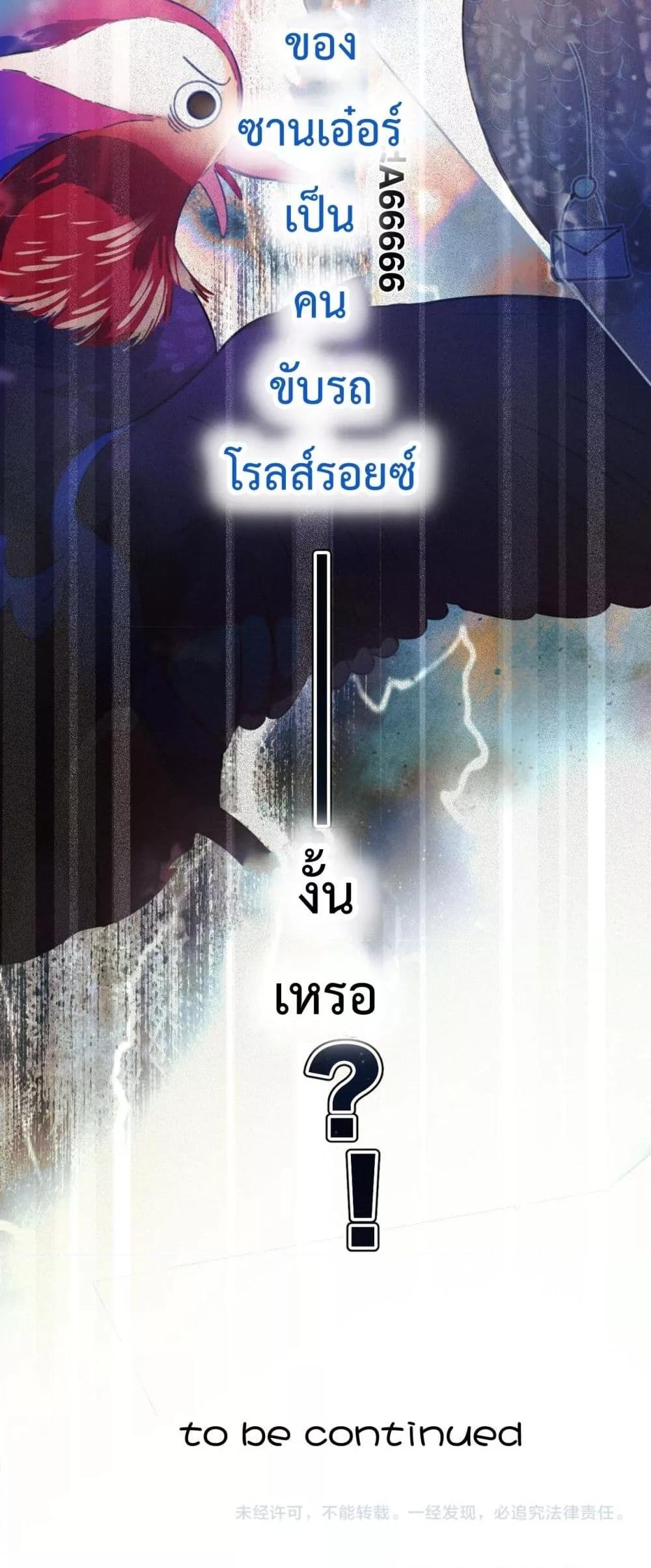 Manga-lc-com อ่านมังงะ อ่านการ์ตูน ออนไลน์ ฟรี AccidentalLove ตอนที่ 1 2 3 4 5 6 7 8 9 10 11 12 13 14 ฟรี ไม่มีโฆษณา Manga-lc - อ่าน มังงะ อ่าน การ์ตูน ออนไลน์ อ่านมังงะ ฟรี