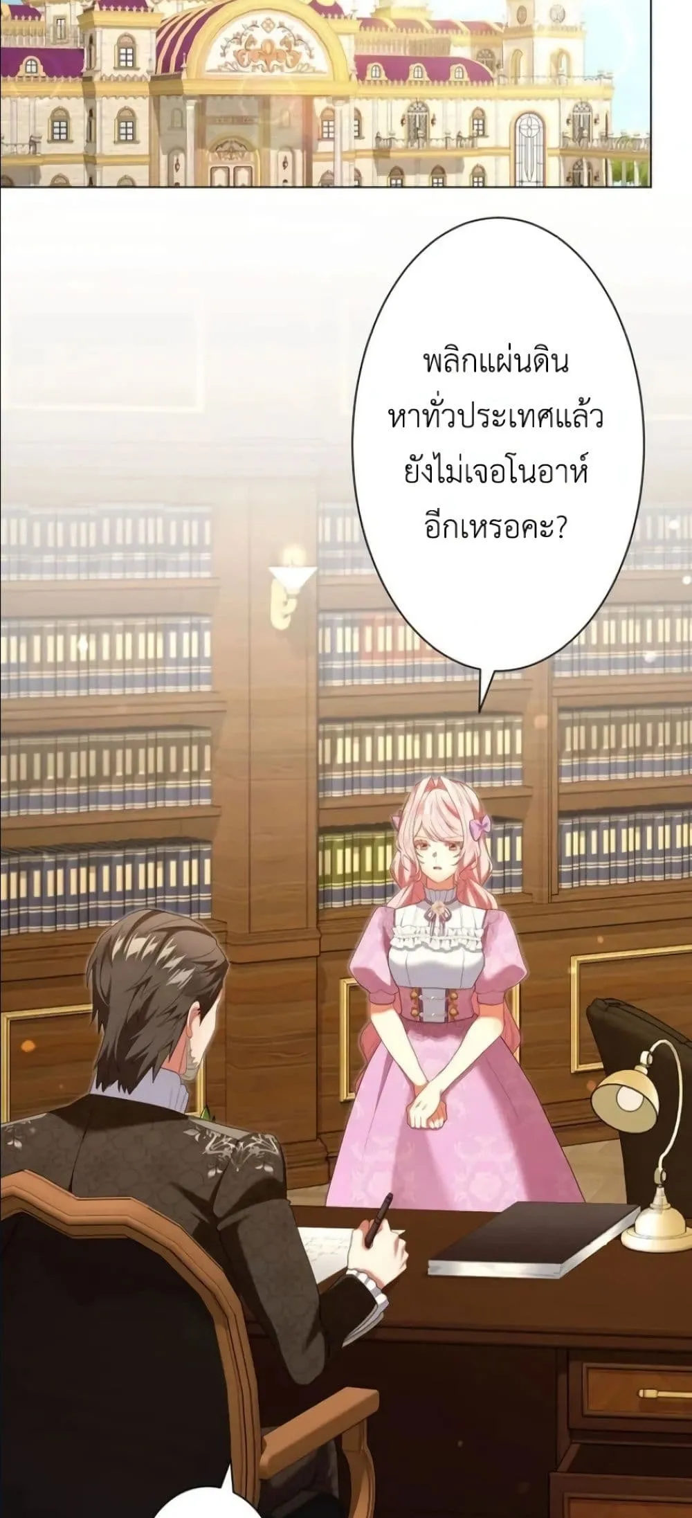Manga-lc-com อ่านมังงะ อ่านการ์ตูน ออนไลน์ ฟรี Behold The Perfect Villainess ตอนที่ 1 2 3 4 5 6 7 8 9 10 11 12 13 14 ฟรี ไม่มีโฆษณา Manga-lc - อ่าน มังงะ อ่าน การ์ตูน ออนไลน์ อ่านมังงะ ฟรี