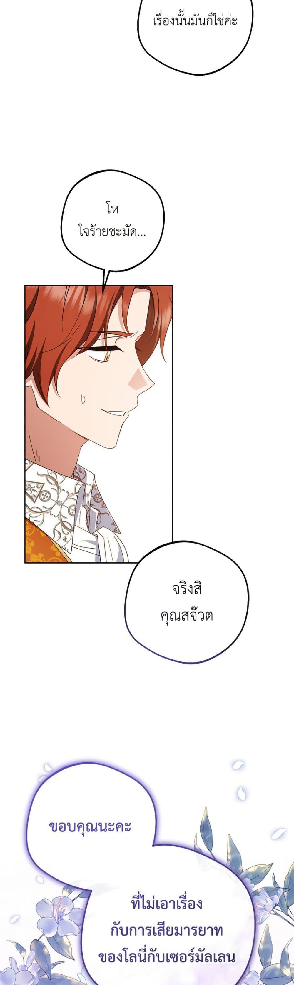 Manga-lc-com อ่านมังงะ อ่านการ์ตูน ออนไลน์ ฟรี The Villainess Is Shy In Receiving Love ตอนที่ 1 2 3 4 5 6 7 8 9 10 11 12 13 14 ฟรี ไม่มีโฆษณา Manga-lc - อ่าน มังงะ อ่าน การ์ตูน ออนไลน์ อ่านมังงะ ฟรี