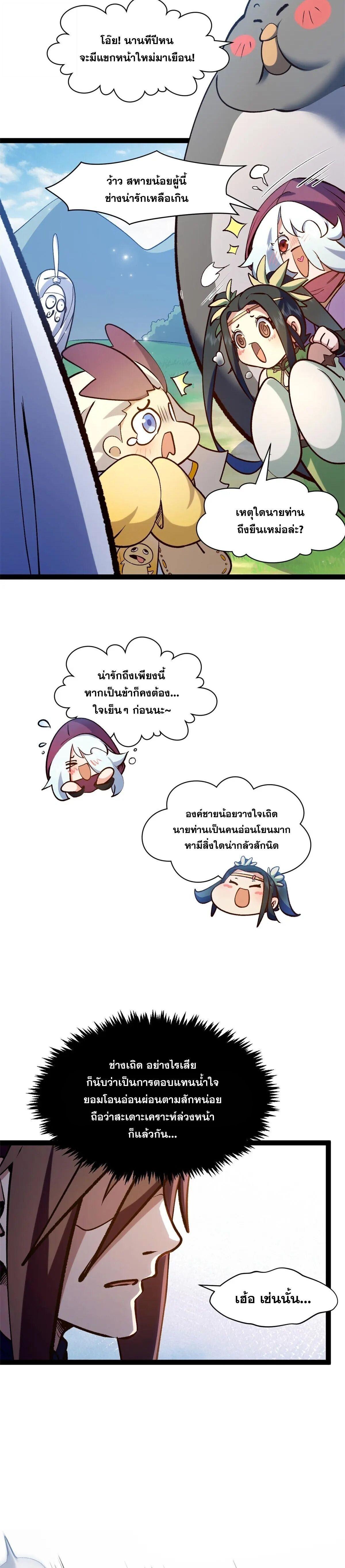 Manga-lc-com อ่านมังงะ อ่านการ์ตูน ออนไลน์ ฟรี Top Tier Providence ตอนที่ 1 2 3 4 5 6 7 8 9 10 11 12 13 14 ฟรี ไม่มีโฆษณา Manga-lc - อ่าน มังงะ อ่าน การ์ตูน ออนไลน์ อ่านมังงะ ฟรี