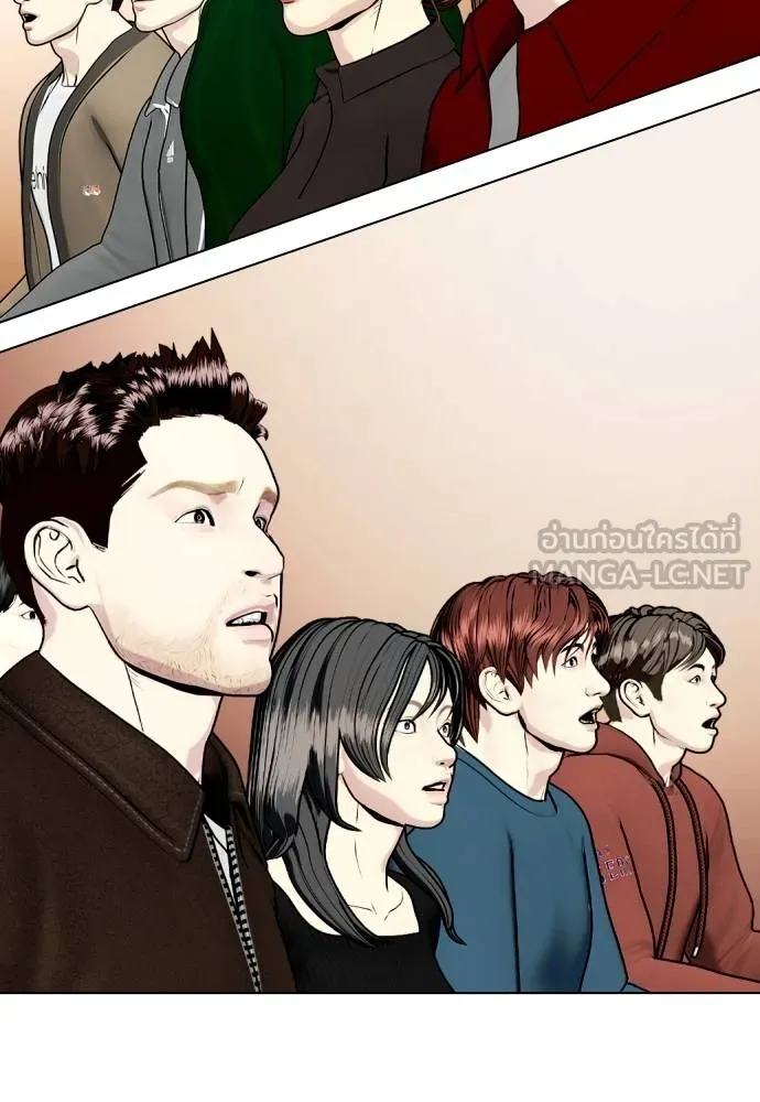 หมาหัวเน่า ตอนที่ 101 รูปที่ 231