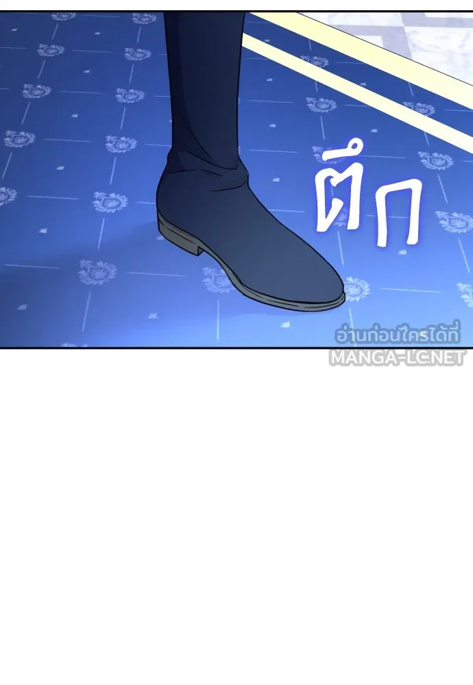 เลดี้มินต์ ตอนที่ 40 รูปที่ 27