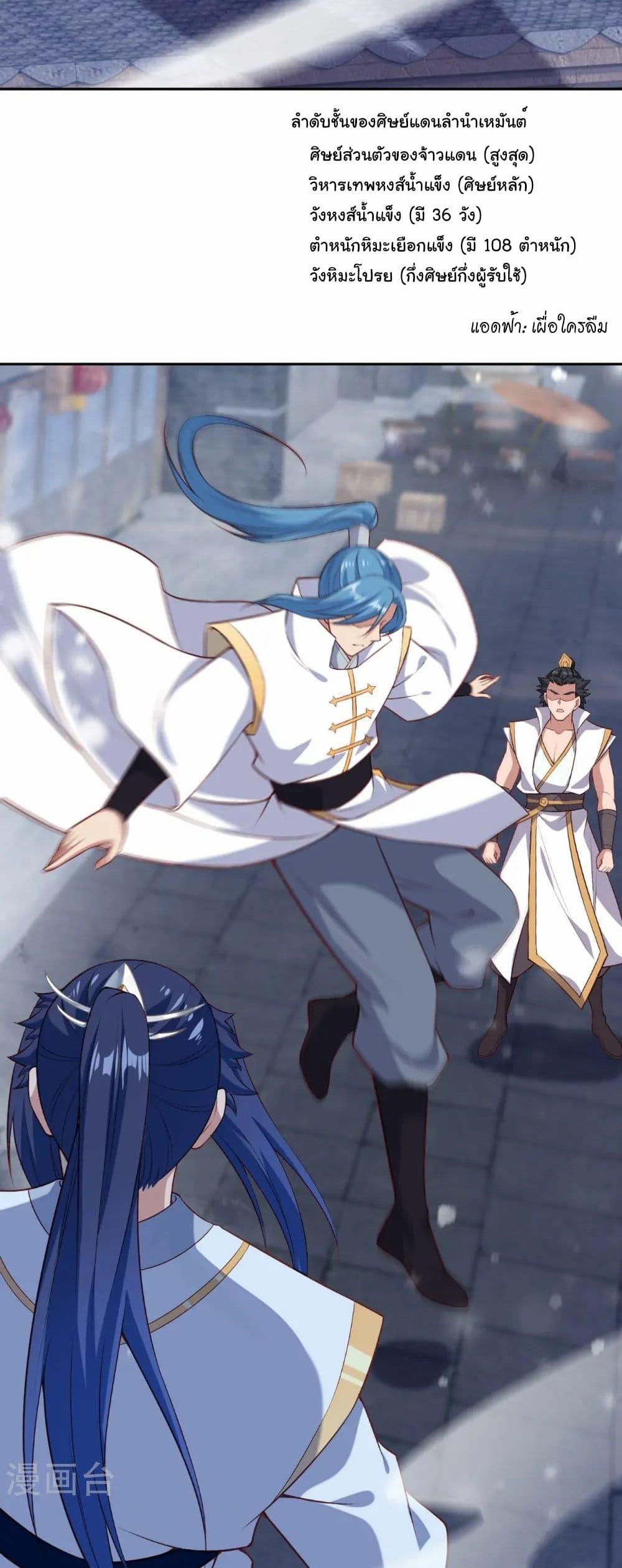 Manga-lc-com อ่านมังงะ อ่านการ์ตูน ออนไลน์ ฟรี Against the Gods อสูรพลิกฟ้า ตอนที่ 1 2 3 4 5 6 7 8 9 10 11 12 13 14 ฟรี ไม่มีโฆษณา Manga-lc - อ่าน มังงะ อ่าน การ์ตูน ออนไลน์ อ่านมังงะ ฟรี