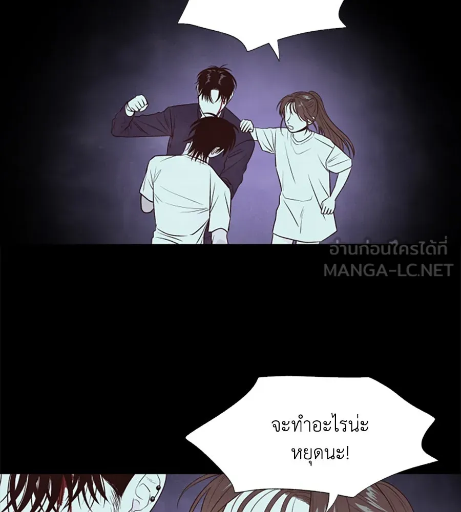 เหตุผลของคนไม่อยากอยู่ ตอนที่ 12 รูปที่ 30