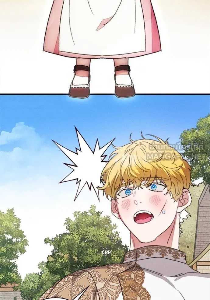 รักนะคะ ป๊ะป๋า ตอนที่ 24 รูปที่ 53