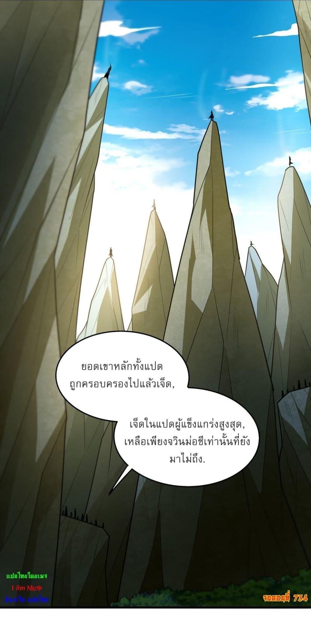 Manga-lc-com อ่านมังงะ อ่านการ์ตูน ออนไลน์ ฟรี God of Martial Arts ตอนที่ 1 2 3 4 5 6 7 8 9 10 11 12 13 14 ฟรี ไม่มีโฆษณา Manga-lc - อ่าน มังงะ อ่าน การ์ตูน ออนไลน์ อ่านมังงะ ฟรี
