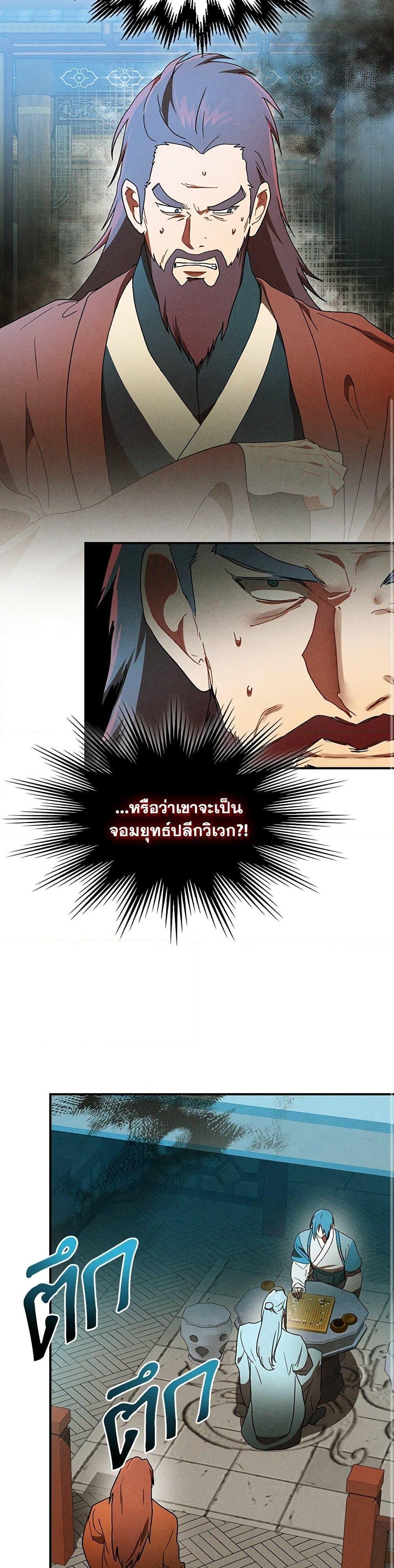 Manga-lc-com อ่านมังงะ อ่านการ์ตูน ออนไลน์ ฟรี Chronicles Of The Martial God’s Return ตอนที่ 1 2 3 4 5 6 7 8 9 10 11 12 13 14 ฟรี ไม่มีโฆษณา Manga-lc - อ่าน มังงะ อ่าน การ์ตูน ออนไลน์ อ่านมังงะ ฟรี