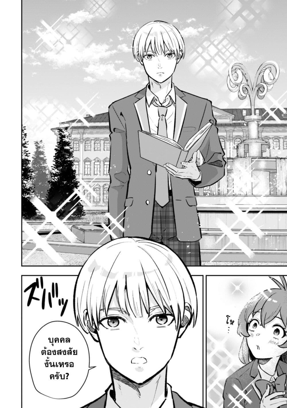 Manga-lc-com อ่านมังงะ อ่านการ์ตูน ออนไลน์ ฟรี Seijo Sama Ni Naritainoni Kogeki Maho Shika Tsukaenai Ndesukedo! ตอนที่ 1 2 3 4 5 6 7 8 9 10 11 12 13 14 ฟรี ไม่มีโฆษณา Manga-lc - อ่าน มังงะ อ่าน การ์ตูน ออนไลน์ อ่านมังงะ ฟรี