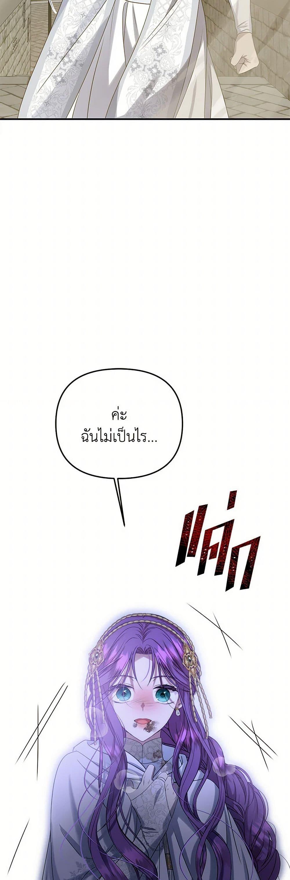 Manga-lc-com อ่านมังงะ อ่านการ์ตูน ออนไลน์ ฟรี Materialistic Princess ตอนที่ 1 2 3 4 5 6 7 8 9 10 11 12 13 14 ฟรี ไม่มีโฆษณา Manga-lc - อ่าน มังงะ อ่าน การ์ตูน ออนไลน์ อ่านมังงะ ฟรี