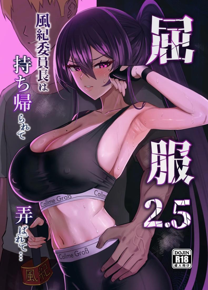 Doujin-Lc- อ่าน โดจิน มังฮวา เกาหลี ญี่ปุ่น จีน แปลไทย ที่ต้องทำเพราะจำใจ[Zenjidou Shimoneta Seizou Machine (Chinetsu)] Kuppuku ~Fuuki Iinchou wa Odosarete Netorarete...~ ตอนที่ 1 2 3 4 5 6 7 8 9 10 11 12 13 14 ฟรี ไม่มีโฆษณา อ่าน โดจิน Manhwa เกาหลี ญี่ปุ่น จีน เรามีครบ คัดมาให้เน้นๆ โดจิน 18+ รับประกันความฟินโดย  Doujin Lc