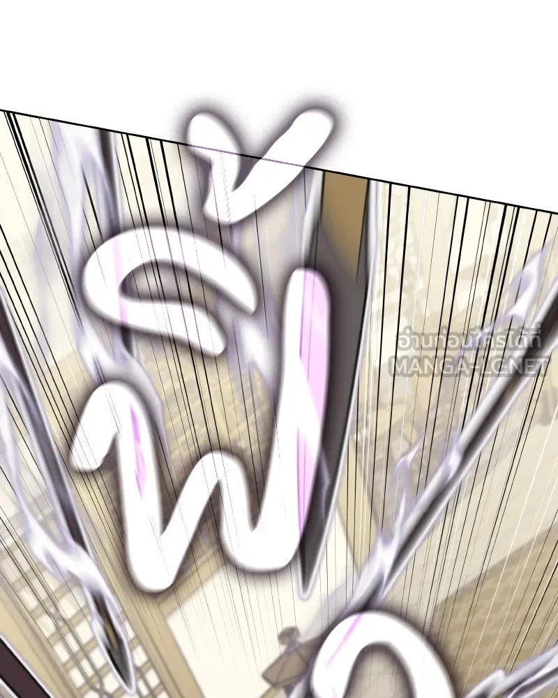 เกิดอีกทีเป็นว่าที่ประมุขลัทธิมาร ตอนที่ 56 รูปที่ 243