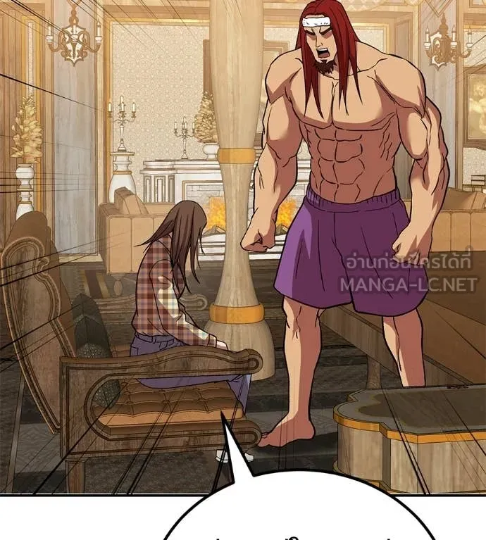 เรียกฉันว่าพระเจ้า ตอนที่ 79 รูปที่ 173