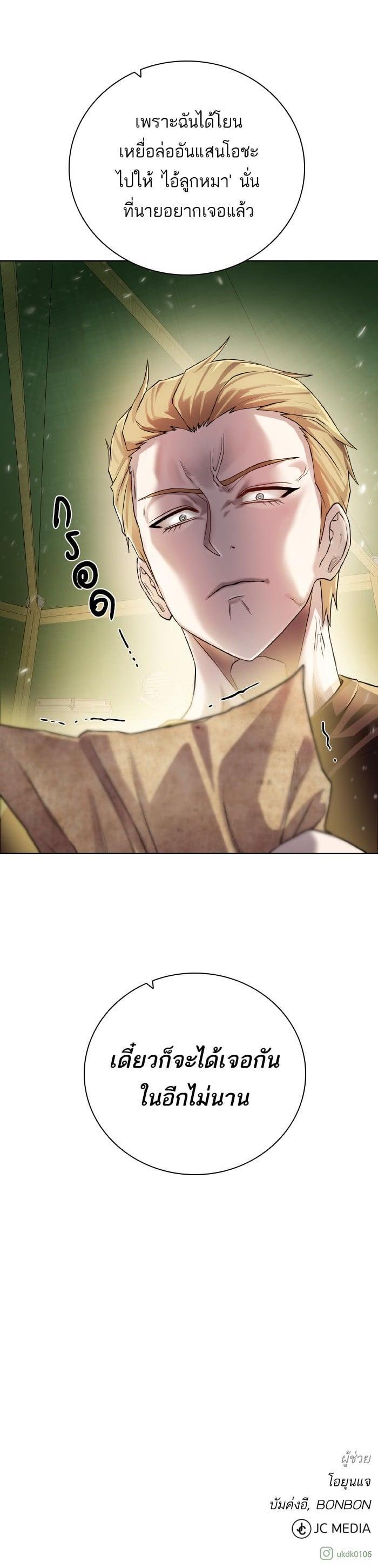 Manga-lc-com อ่านมังงะ อ่านการ์ตูน ออนไลน์ ฟรี Dungeons and Artifacts ตอนที่ 1 2 3 4 5 6 7 8 9 10 11 12 13 14 ฟรี ไม่มีโฆษณา Manga-lc - อ่าน มังงะ อ่าน การ์ตูน ออนไลน์ อ่านมังงะ ฟรี