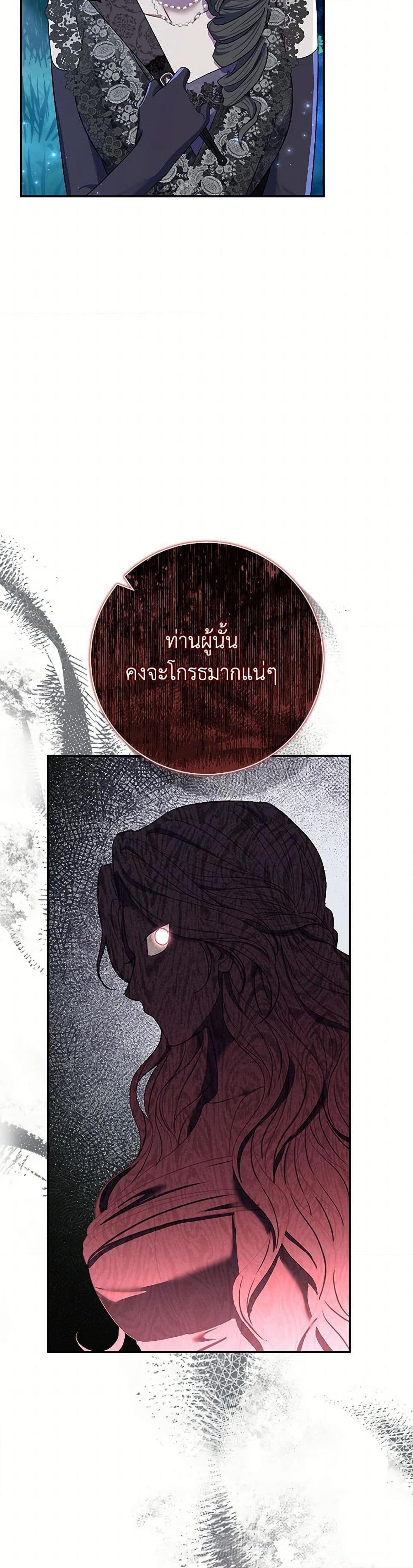 Manga-lc-com อ่านมังงะ อ่านการ์ตูน ออนไลน์ ฟรี The Villain’s Match Is Too Perfect ตอนที่ 1 2 3 4 5 6 7 8 9 10 11 12 13 14 ฟรี ไม่มีโฆษณา Manga-lc - อ่าน มังงะ อ่าน การ์ตูน ออนไลน์ อ่านมังงะ ฟรี
