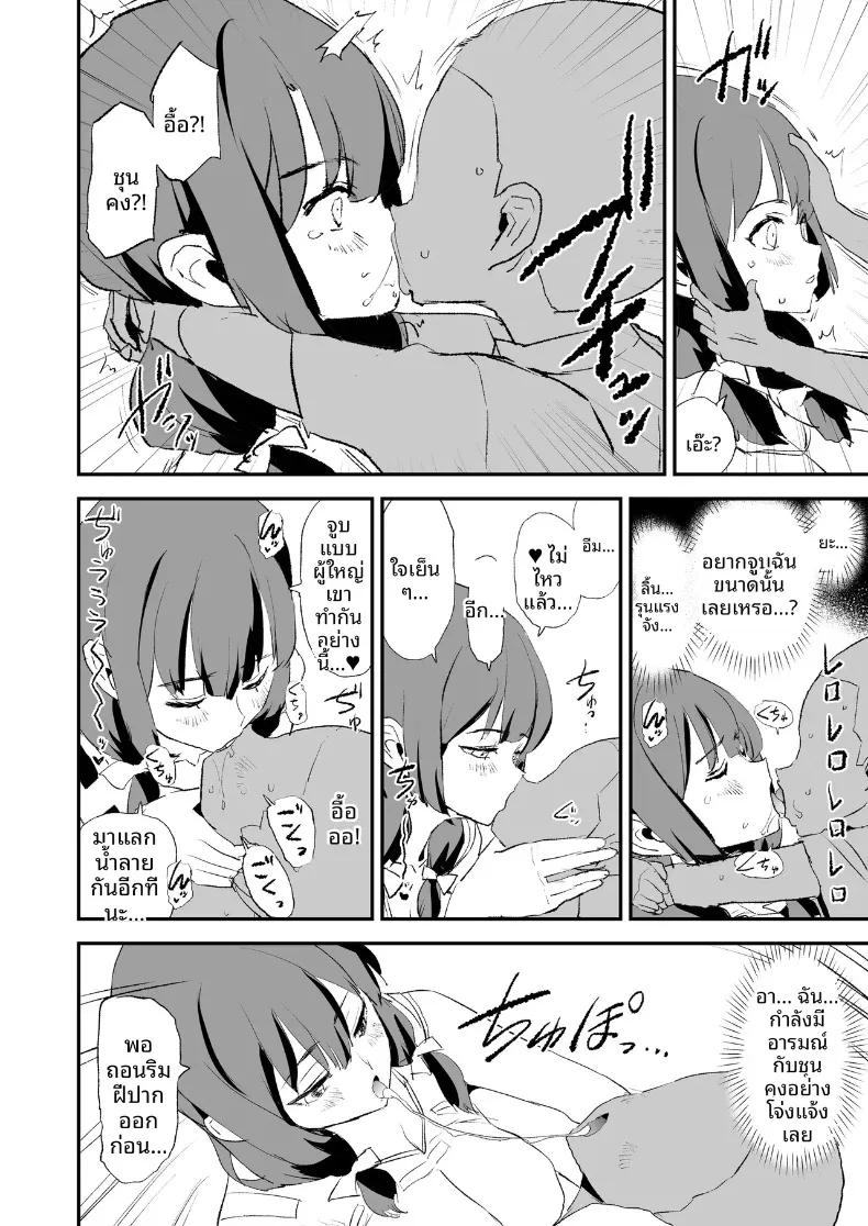 Doujin-Lc- อ่าน โดจิน มังฮวา เกาหลี ญี่ปุ่น จีน แปลไทย ลูกวอลเลย์ของคุณเเม่ (Dokurosan) ตอนที่ 1 2 3 4 5 6 7 8 9 10 11 12 13 14 ฟรี ไม่มีโฆษณา อ่าน โดจิน Manhwa เกาหลี ญี่ปุ่น จีน เรามีครบ คัดมาให้เน้นๆ โดจิน 18+ รับประกันความฟินโดย  Doujin Lc