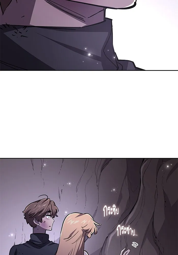 ฟิลเลียโรเซ่กับคำทำนายแห่งมงกุฎหนาม ตอนที่ 75 รูปที่ 22