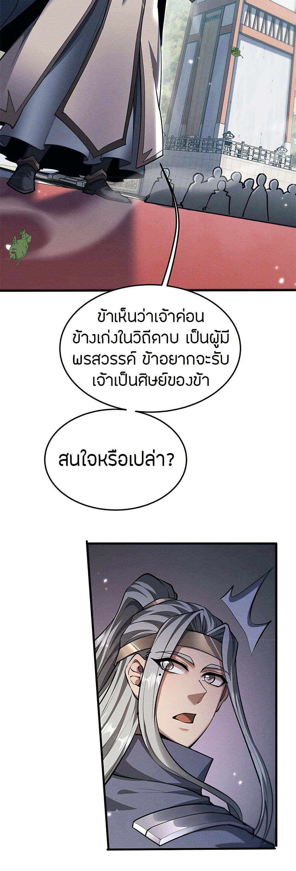 Manga-lc-com อ่านมังงะ อ่านการ์ตูน ออนไลน์ ฟรี Full-Time Swordsman ตอนที่ 1 2 3 4 5 6 7 8 9 10 11 12 13 14 ฟรี ไม่มีโฆษณา Manga-lc - อ่าน มังงะ อ่าน การ์ตูน ออนไลน์ อ่านมังงะ ฟรี