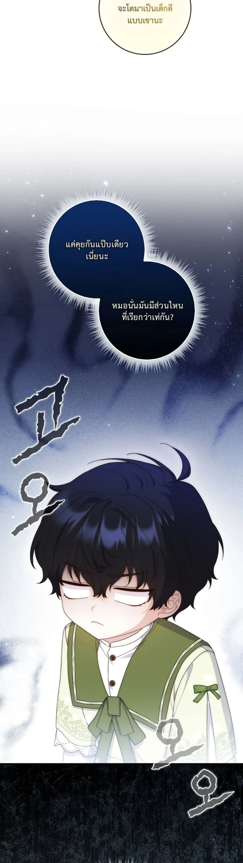 Manga-lc-com อ่านมังงะ อ่านการ์ตูน ออนไลน์ ฟรี The Emperor’s Marriage Scam ตอนที่ 1 2 3 4 5 6 7 8 9 10 11 12 13 14 ฟรี ไม่มีโฆษณา Manga-lc - อ่าน มังงะ อ่าน การ์ตูน ออนไลน์ อ่านมังงะ ฟรี