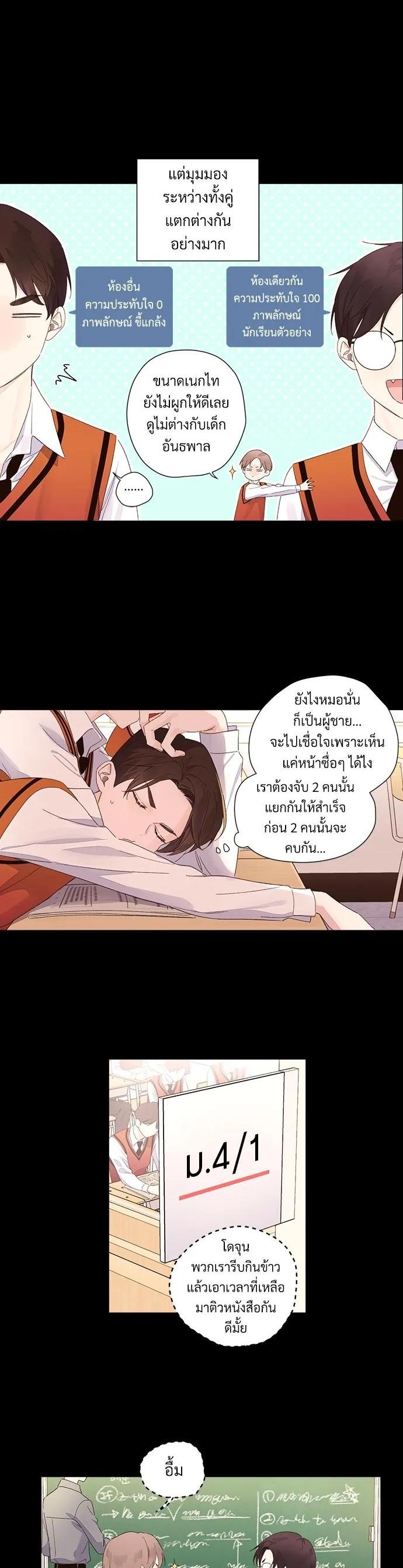 Manga-lc-com อ่านมังงะ อ่านการ์ตูน ออนไลน์ ฟรี 4 Week Lovers ตอนที่ 1 2 3 4 5 6 7 8 9 10 11 12 13 14 ฟรี ไม่มีโฆษณา Manga-lc - อ่าน มังงะ อ่าน การ์ตูน ออนไลน์ อ่านมังงะ ฟรี