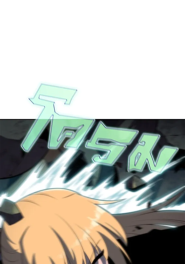 ผู้เล่นหน้าใหม่เลเวลแมกซ์ ตอนที่ 64 ไหโสโครก (1) รูปที่ 80