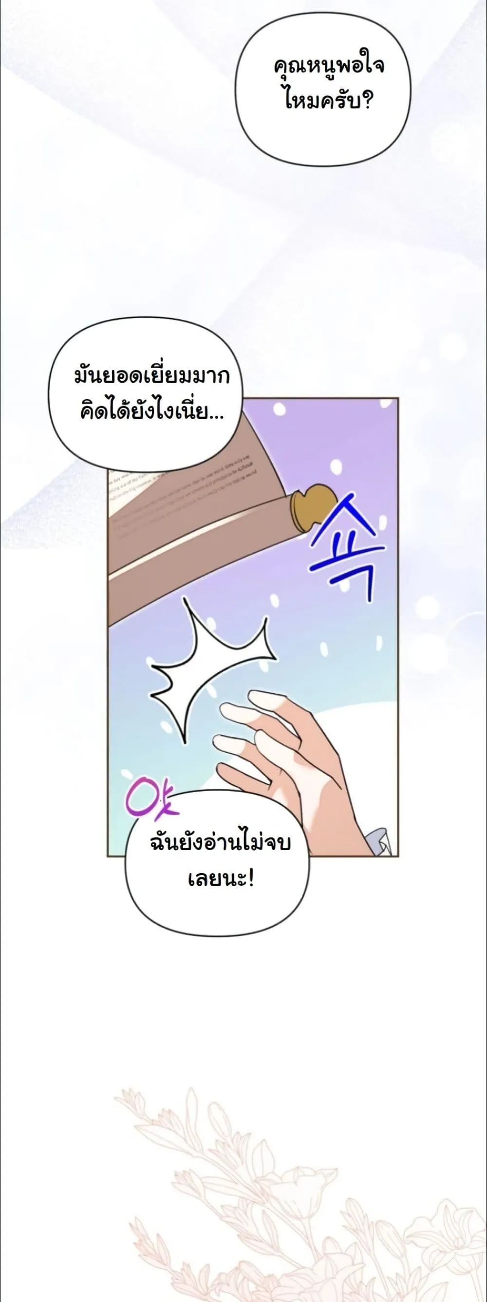Manga-lc-com อ่านมังงะ อ่านการ์ตูน ออนไลน์ ฟรี My Once-Enemy Sister Now Cherishes Me ตอนที่ 1 2 3 4 5 6 7 8 9 10 11 12 13 14 ฟรี ไม่มีโฆษณา Manga-lc - อ่าน มังงะ อ่าน การ์ตูน ออนไลน์ อ่านมังงะ ฟรี