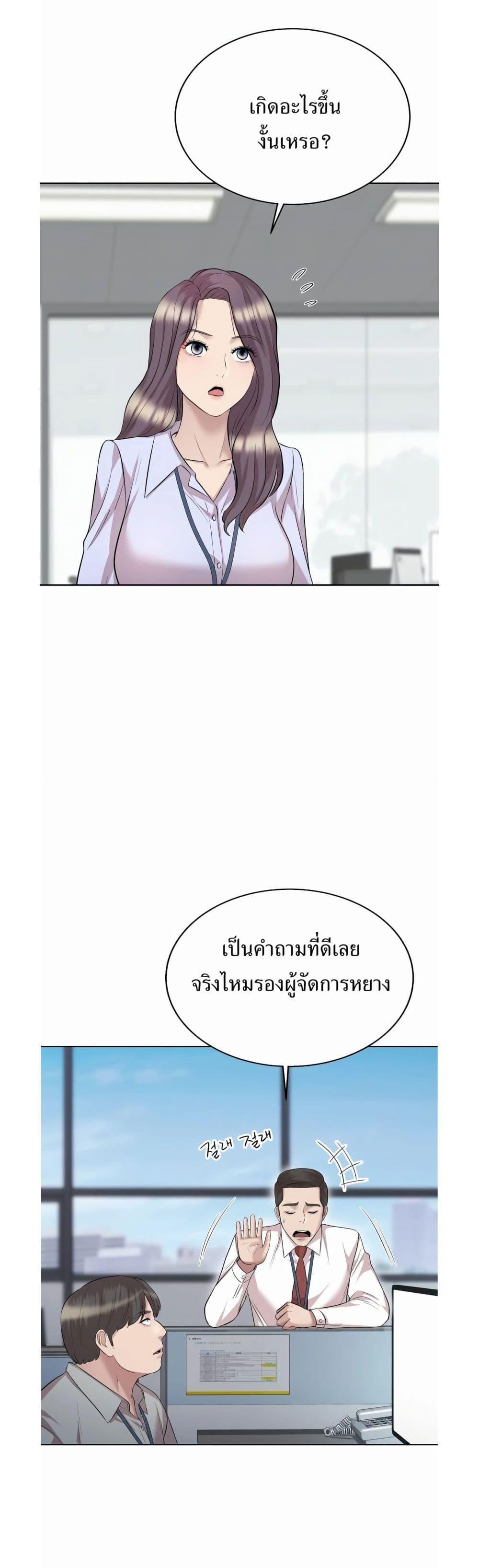 Manga-lc-com อ่านมังงะ อ่านการ์ตูน ออนไลน์ ฟรี Lotto 1st Place Winner Goes to Work Too ตอนที่ 1 2 3 4 5 6 7 8 9 10 11 12 13 14 ฟรี ไม่มีโฆษณา Manga-lc - อ่าน มังงะ อ่าน การ์ตูน ออนไลน์ อ่านมังงะ ฟรี