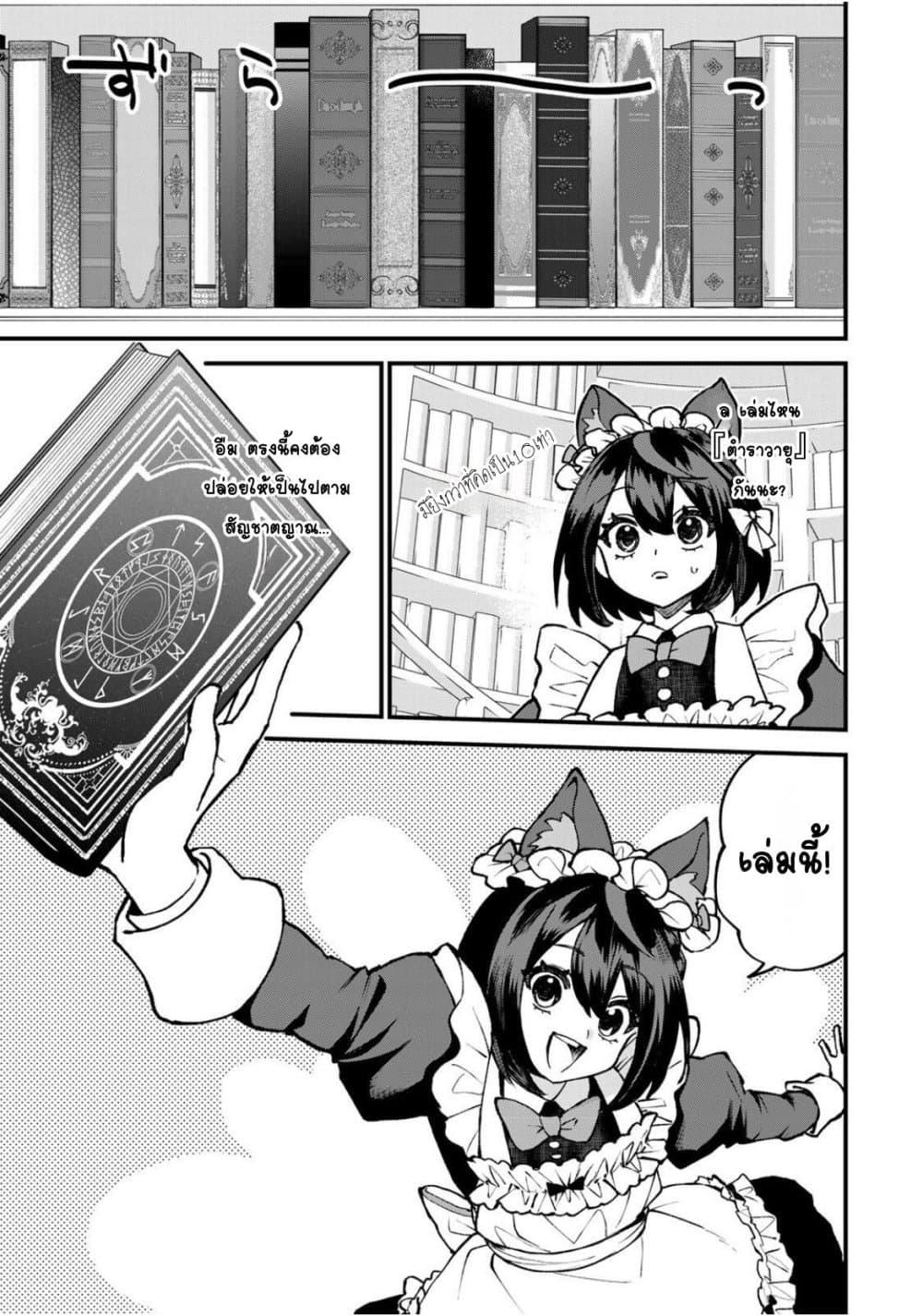 Doujin-Lc- อ่าน โดจิน มังฮวา เกาหลี ญี่ปุ่น จีน แปลไทย Sekai Saikyou no ตอนที่ 1 2 3 4 5 6 7 8 9 10 11 12 13 14 ฟรี ไม่มีโฆษณา อ่าน โดจิน Manhwa เกาหลี ญี่ปุ่น จีน เรามีครบ คัดมาให้เน้นๆ โดจิน 18+ รับประกันความฟินโดย  Doujin Lc
