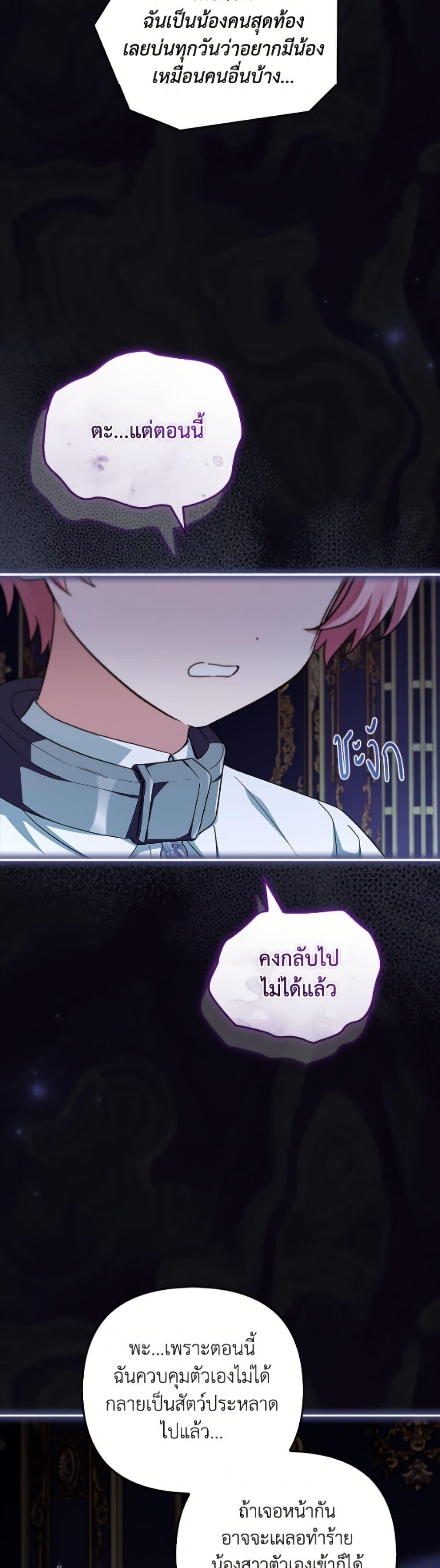 Manga-lc-com อ่านมังงะ อ่านการ์ตูน ออนไลน์ ฟรี The Youngest Daughter of the Villainous Duke ตอนที่ 1 2 3 4 5 6 7 8 9 10 11 12 13 14 ฟรี ไม่มีโฆษณา Manga-lc - อ่าน มังงะ อ่าน การ์ตูน ออนไลน์ อ่านมังงะ ฟรี