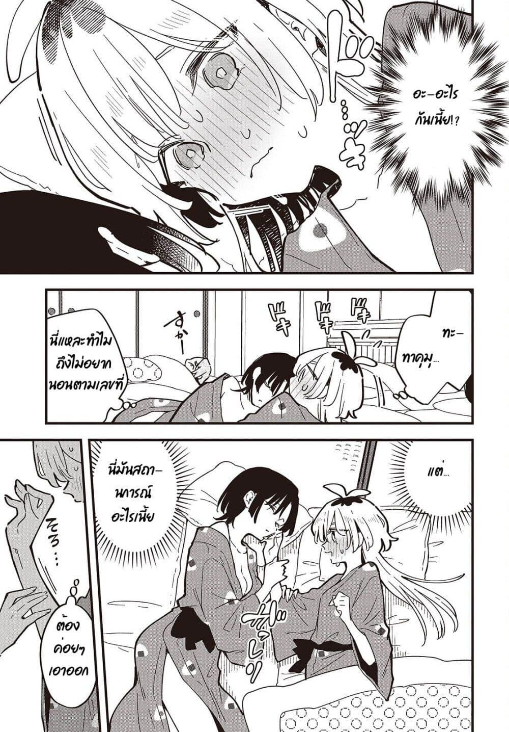 Manga-lc-com อ่านมังงะ อ่านการ์ตูน ออนไลน์ ฟรี Kimi no Negai ga Kanau made ตอนที่ 1 2 3 4 5 6 7 8 9 10 11 12 13 14 ฟรี ไม่มีโฆษณา Manga-lc - อ่าน มังงะ อ่าน การ์ตูน ออนไลน์ อ่านมังงะ ฟรี