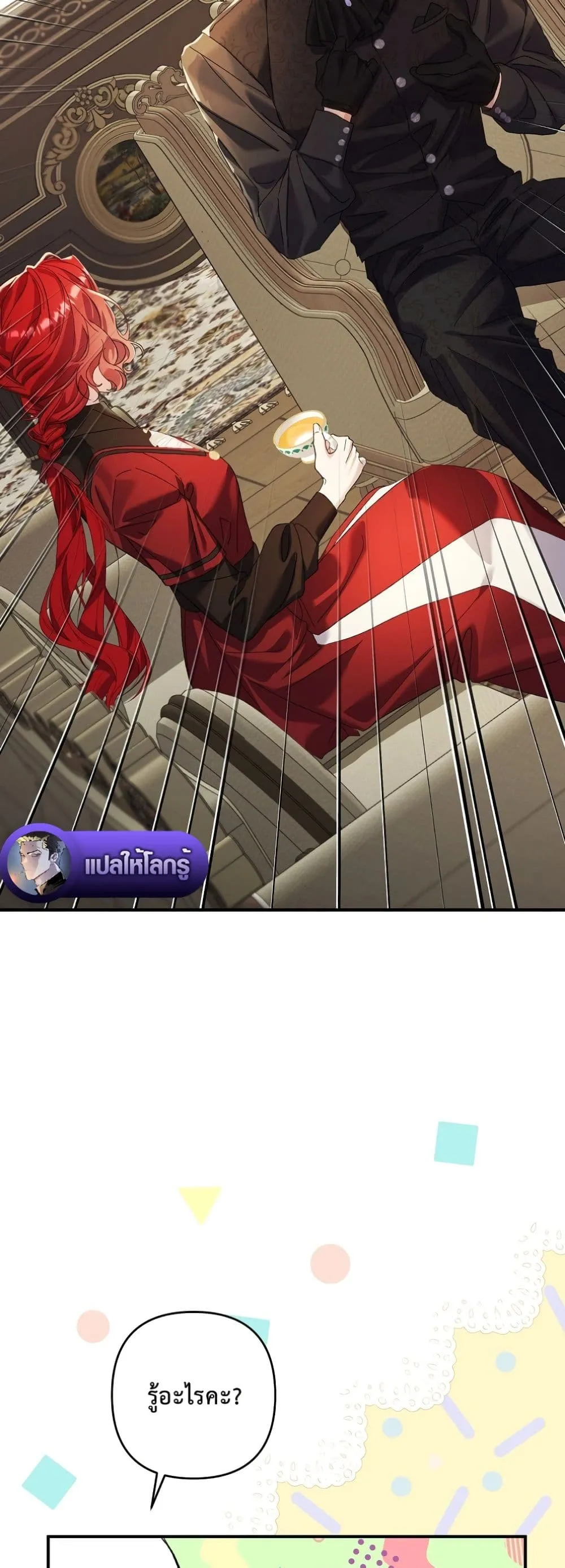 Manga-lc-com อ่านมังงะ อ่านการ์ตูน ออนไลน์ ฟรี I Faked a Pregnancy, but My Husband Returned ตอนที่ 1 2 3 4 5 6 7 8 9 10 11 12 13 14 ฟรี ไม่มีโฆษณา Manga-lc - อ่าน มังงะ อ่าน การ์ตูน ออนไลน์ อ่านมังงะ ฟรี