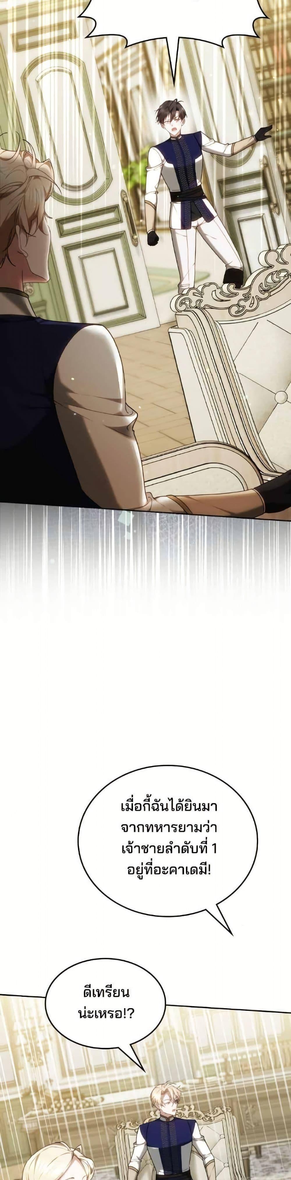 Manga-lc-com อ่านมังงะ อ่านการ์ตูน ออนไลน์ ฟรี The Reason Why the Villainess Picked up a Sword ตอนที่ 1 2 3 4 5 6 7 8 9 10 11 12 13 14 ฟรี ไม่มีโฆษณา Manga-lc - อ่าน มังงะ อ่าน การ์ตูน ออนไลน์ อ่านมังงะ ฟรี