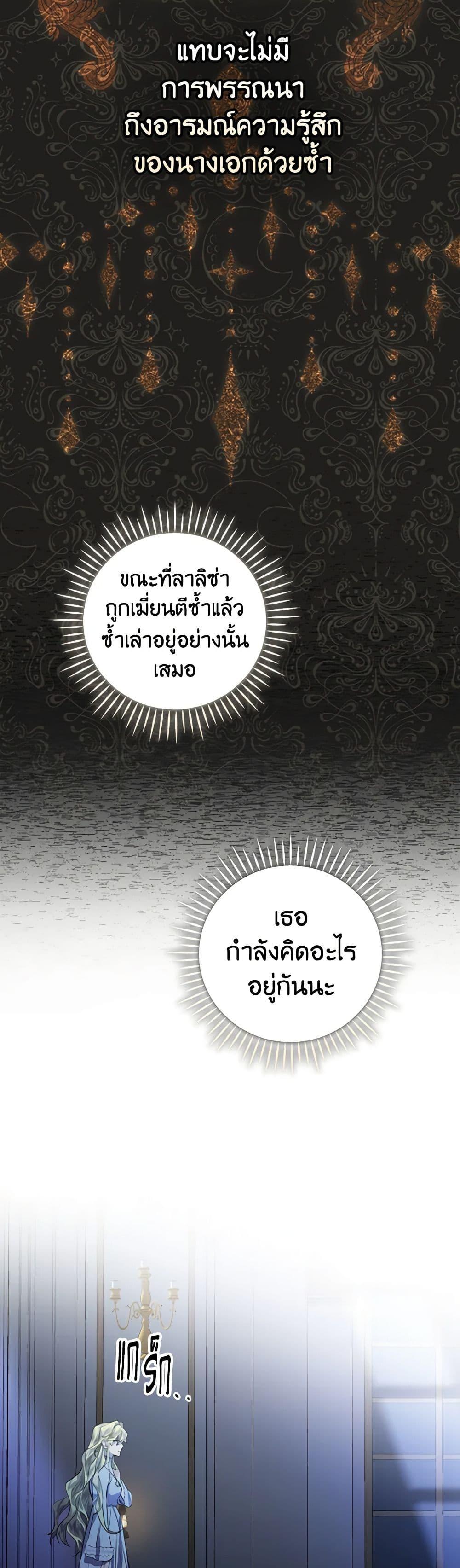 Manga-lc-com อ่านมังงะ อ่านการ์ตูน ออนไลน์ ฟรี The Perfect Plan for a Fairy-Tale Ending ตอนที่ 1 2 3 4 5 6 7 8 9 10 11 12 13 14 ฟรี ไม่มีโฆษณา Manga-lc - อ่าน มังงะ อ่าน การ์ตูน ออนไลน์ อ่านมังงะ ฟรี