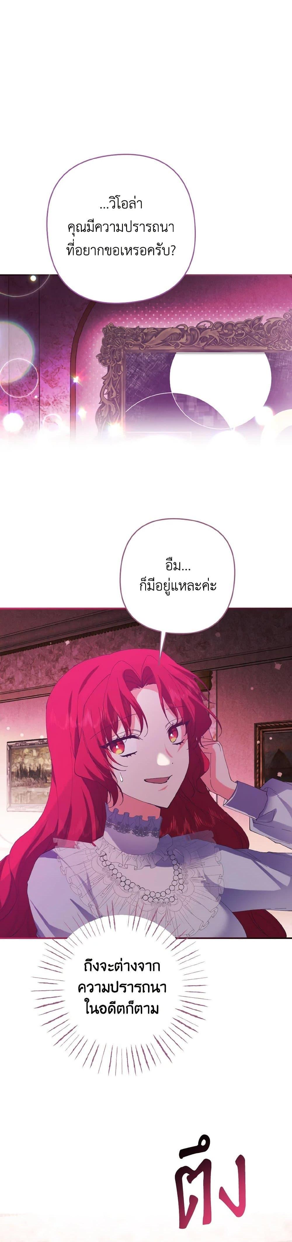 Manga-lc-com อ่านมังงะ อ่านการ์ตูน ออนไลน์ ฟรี I Tamed the Duke ตอนที่ 1 2 3 4 5 6 7 8 9 10 11 12 13 14 ฟรี ไม่มีโฆษณา Manga-lc - อ่าน มังงะ อ่าน การ์ตูน ออนไลน์ อ่านมังงะ ฟรี