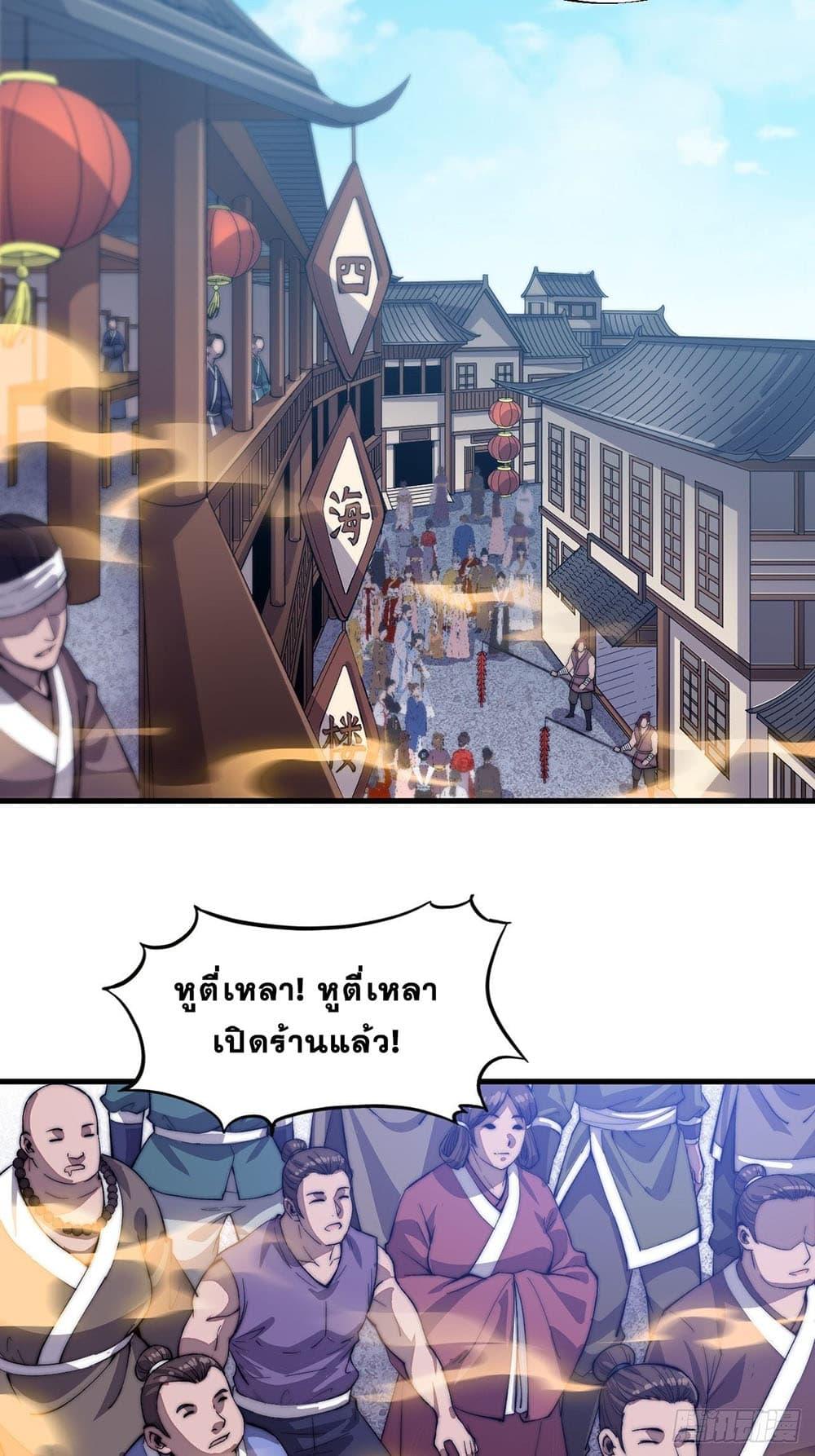 Manga-lc-com อ่านมังงะ อ่านการ์ตูน ออนไลน์ ฟรี It Starts With A Mountain ตอนที่ 1 2 3 4 5 6 7 8 9 10 11 12 13 14 ฟรี ไม่มีโฆษณา Manga-lc - อ่าน มังงะ อ่าน การ์ตูน ออนไลน์ อ่านมังงะ ฟรี