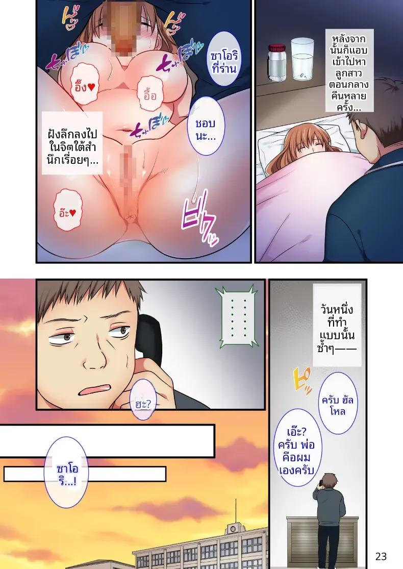 Doujin-Lc- อ่าน โดจิน มังฮวา เกาหลี ญี่ปุ่น จีน แปลไทย วิธีสั่งสอนลูกเลี้ยงที่น่ารำคาญ [Maritozzo] ตอนที่ 1 2 3 4 5 6 7 8 9 10 11 12 13 14 ฟรี ไม่มีโฆษณา อ่าน โดจิน Manhwa เกาหลี ญี่ปุ่น จีน เรามีครบ คัดมาให้เน้นๆ โดจิน 18+ รับประกันความฟินโดย  Doujin Lc