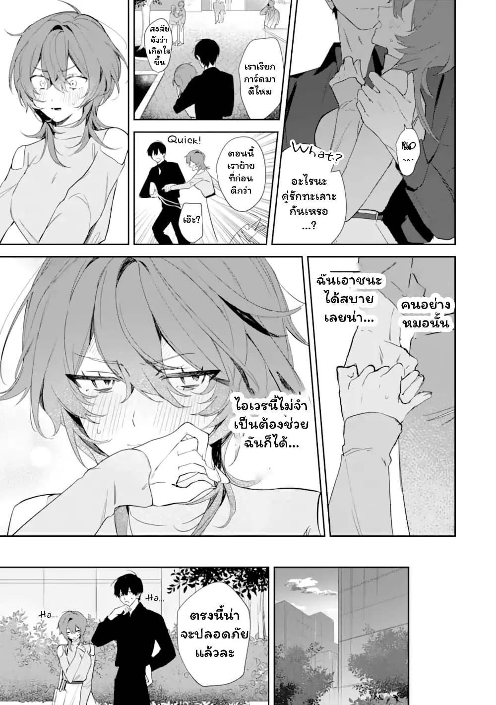 Manga-lc-com อ่านมังงะ อ่านการ์ตูน ออนไลน์ ฟรี Date or Kill Secret Matching ตอนที่ 1 2 3 4 5 6 7 8 9 10 11 12 13 14 ฟรี ไม่มีโฆษณา Manga-lc - อ่าน มังงะ อ่าน การ์ตูน ออนไลน์ อ่านมังงะ ฟรี