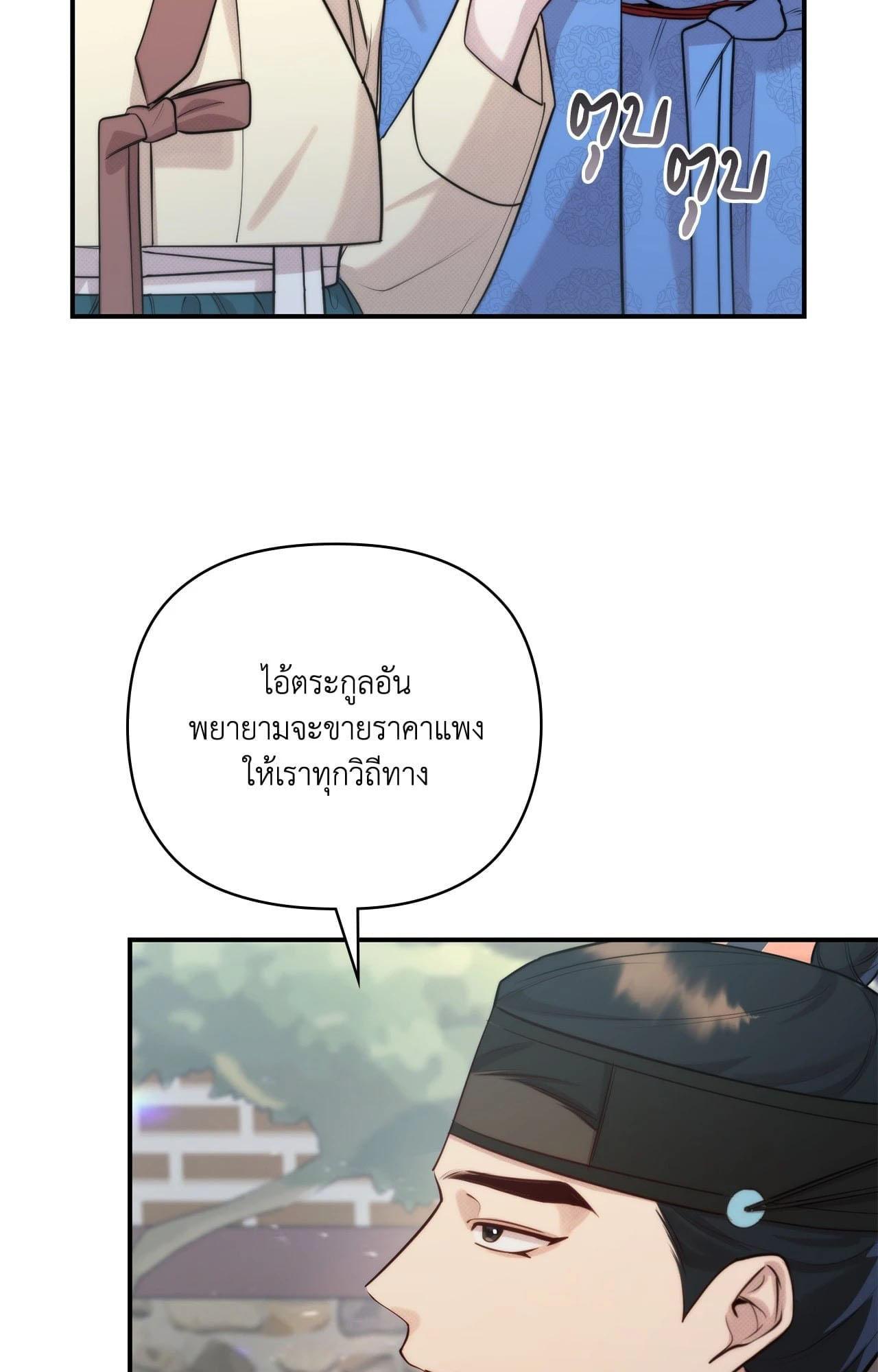 Doujin-Lc- อ่าน โดจิน มังฮวา เกาหลี ญี่ปุ่น จีน แปลไทย Bound by Fate ตอนที่ 1 2 3 4 5 6 7 8 9 10 11 12 13 14 ฟรี ไม่มีโฆษณา อ่าน โดจิน Manhwa เกาหลี ญี่ปุ่น จีน เรามีครบ คัดมาให้เน้นๆ โดจิน 18+ รับประกันความฟินโดย  Doujin Lc