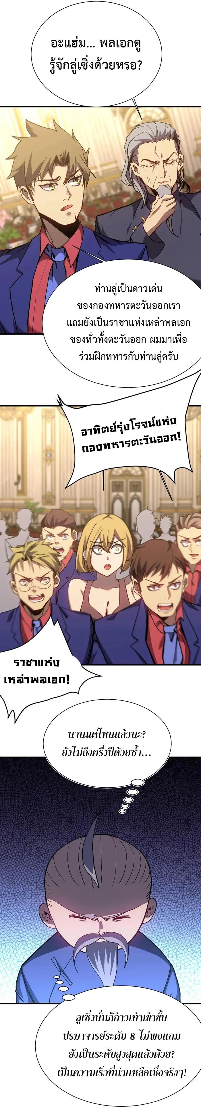 Manga-lc-com อ่านมังงะ อ่านการ์ตูน ออนไลน์ ฟรี Logging 10,000 Years into the Future ตอนที่ 1 2 3 4 5 6 7 8 9 10 11 12 13 14 ฟรี ไม่มีโฆษณา Manga-lc - อ่าน มังงะ อ่าน การ์ตูน ออนไลน์ อ่านมังงะ ฟรี