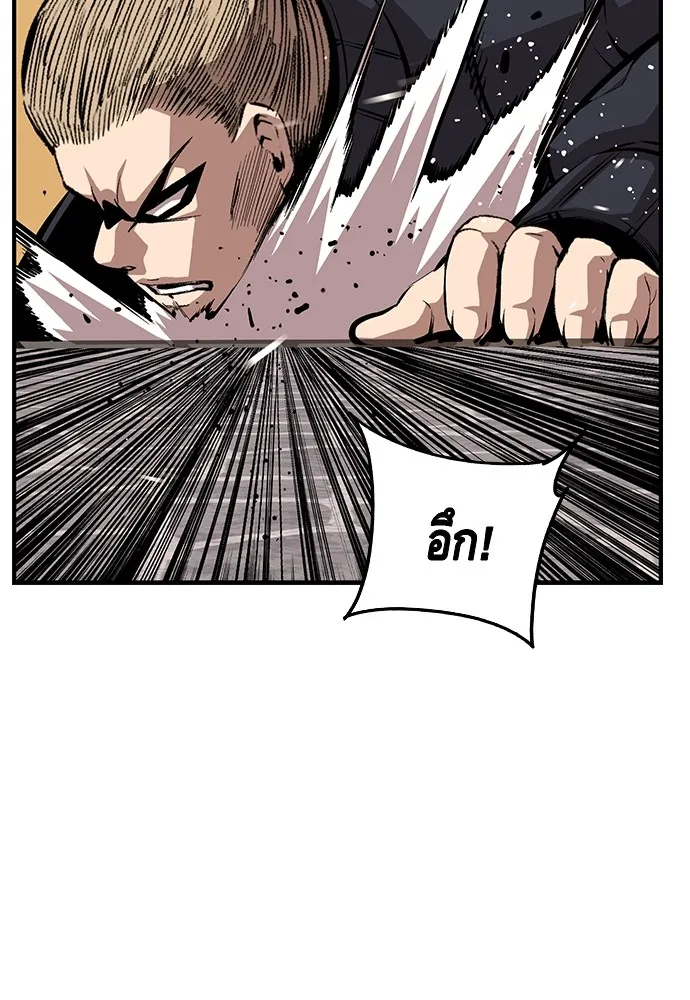 King Game ตอนที่ 52 อะไรที่ควรยอมรับ ก็ต้องยอมรับ. รูปที่ 65