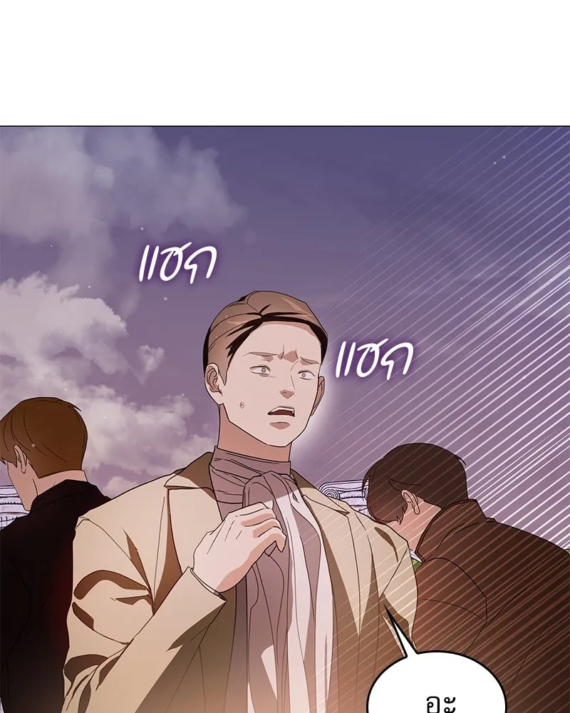 กำราบรักร้ายนายจอมพยศ ตอนที่ 36 รูปที่ 26