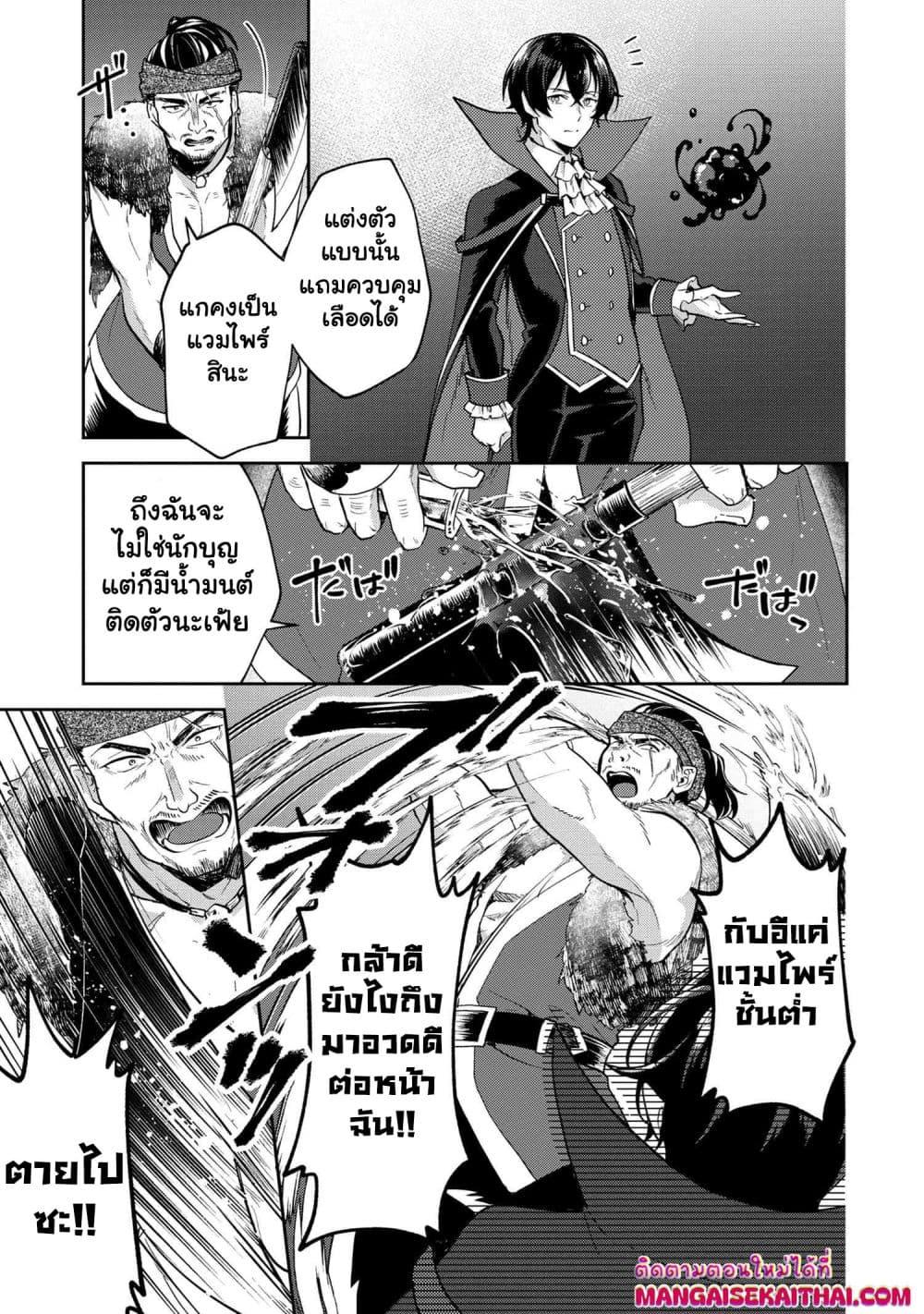 Manga-lc-com อ่านมังงะ อ่านการ์ตูน ออนไลน์ ฟรี Jakuten Zero Kyuuketsuki no Ryouchi Kaikaku ตอนที่ 1 2 3 4 5 6 7 8 9 10 11 12 13 14 ฟรี ไม่มีโฆษณา Manga-lc - อ่าน มังงะ อ่าน การ์ตูน ออนไลน์ อ่านมังงะ ฟรี