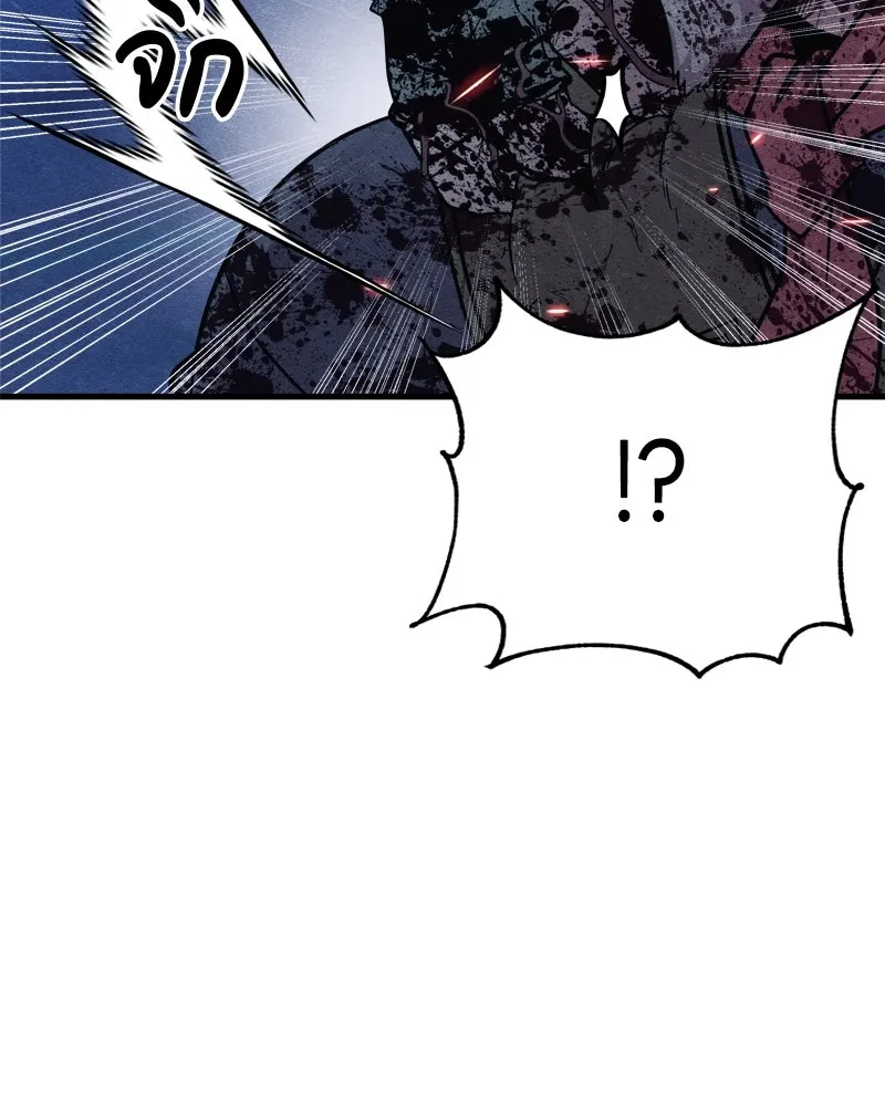 Zombie X Slasher ตอนที่ 66 รูปที่ 88