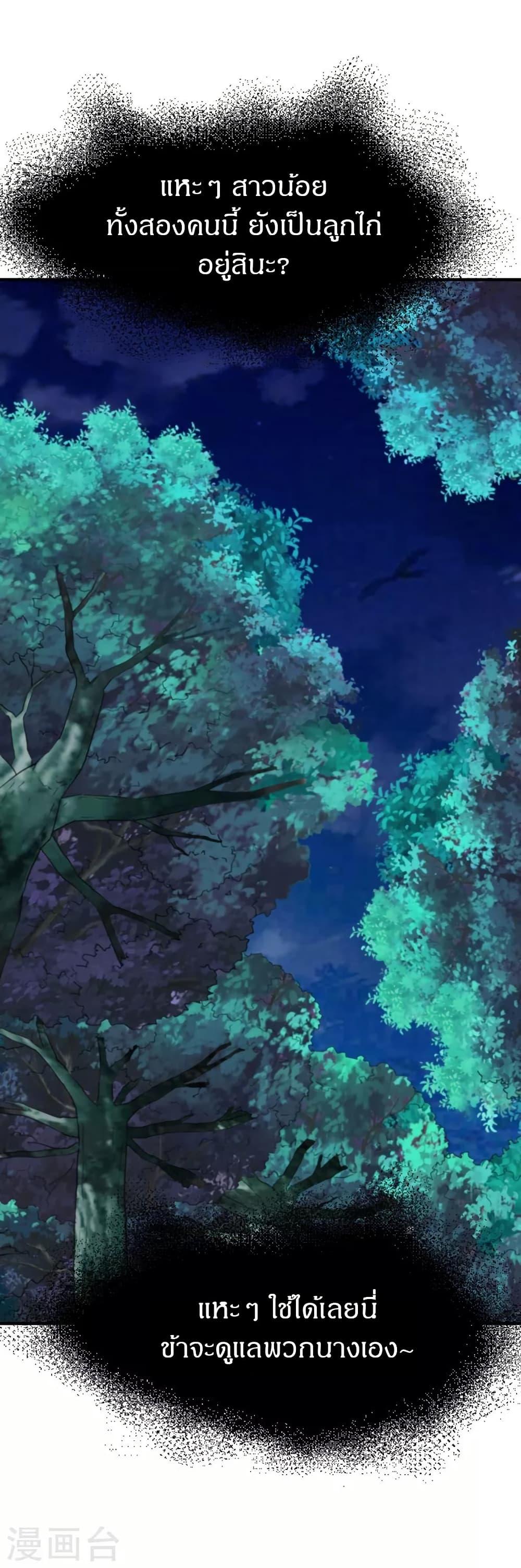 Manga-lc-com อ่านมังงะ อ่านการ์ตูน ออนไลน์ ฟรี The Legendary Tripod ตอนที่ 1 2 3 4 5 6 7 8 9 10 11 12 13 14 ฟรี ไม่มีโฆษณา Manga-lc - อ่าน มังงะ อ่าน การ์ตูน ออนไลน์ อ่านมังงะ ฟรี