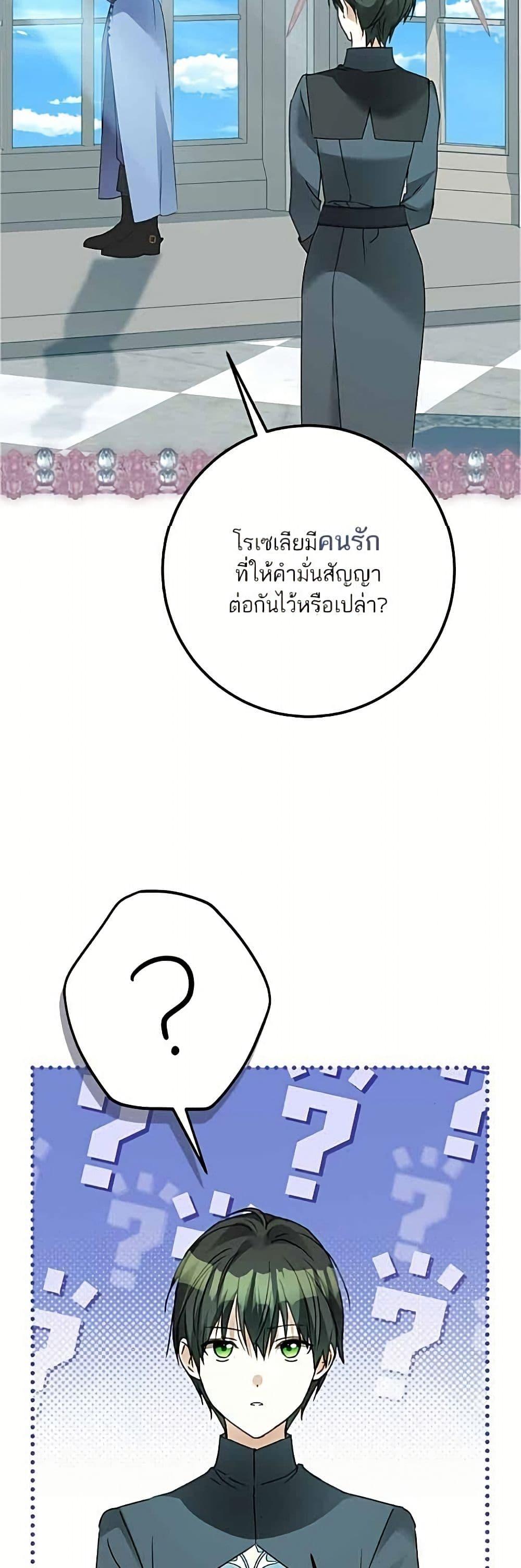 Manga-lc-com อ่านมังงะ อ่านการ์ตูน ออนไลน์ ฟรี Became the Duke’s Male Servant ตอนที่ 1 2 3 4 5 6 7 8 9 10 11 12 13 14 ฟรี ไม่มีโฆษณา Manga-lc - อ่าน มังงะ อ่าน การ์ตูน ออนไลน์ อ่านมังงะ ฟรี