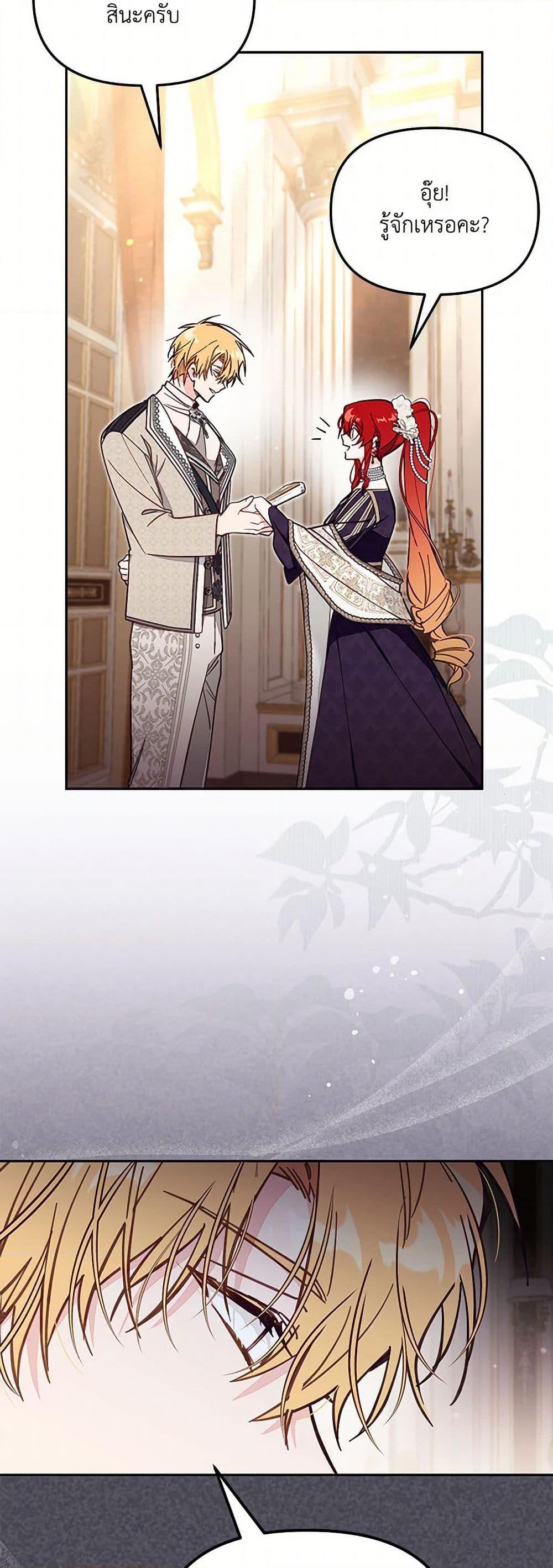 Manga-lc-com อ่านมังงะ อ่านการ์ตูน ออนไลน์ ฟรี No Place for the Fake Princess ตอนที่ 1 2 3 4 5 6 7 8 9 10 11 12 13 14 ฟรี ไม่มีโฆษณา Manga-lc - อ่าน มังงะ อ่าน การ์ตูน ออนไลน์ อ่านมังงะ ฟรี