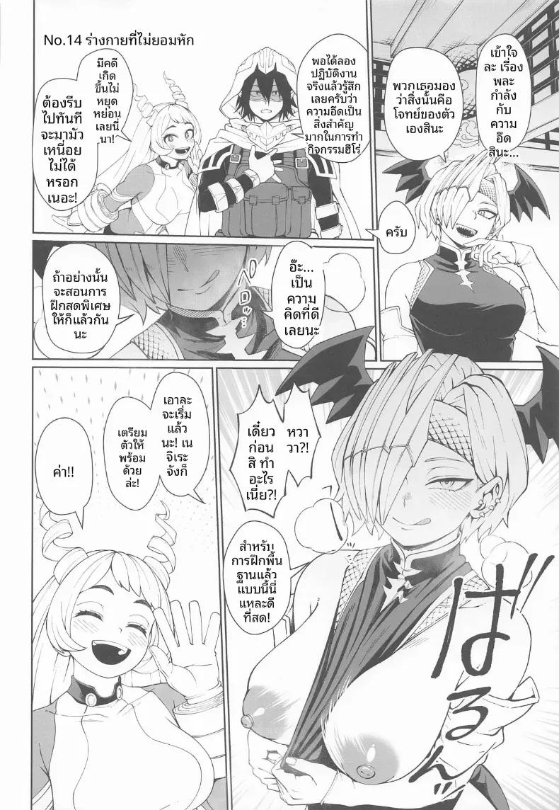 Doujin-Lc- อ่าน โดจิน มังฮวา เกาหลี ญี่ปุ่น จีน แปลไทย เรื่องราวสมมติและจินตนาการสุดเพริดเพริ้ง (Kobaji) (Boku no Hero Academia) ตอนที่ 1 2 3 4 5 6 7 8 9 10 11 12 13 14 ฟรี ไม่มีโฆษณา อ่าน โดจิน Manhwa เกาหลี ญี่ปุ่น จีน เรามีครบ คัดมาให้เน้นๆ โดจิน 18+ รับประกันความฟินโดย  Doujin Lc