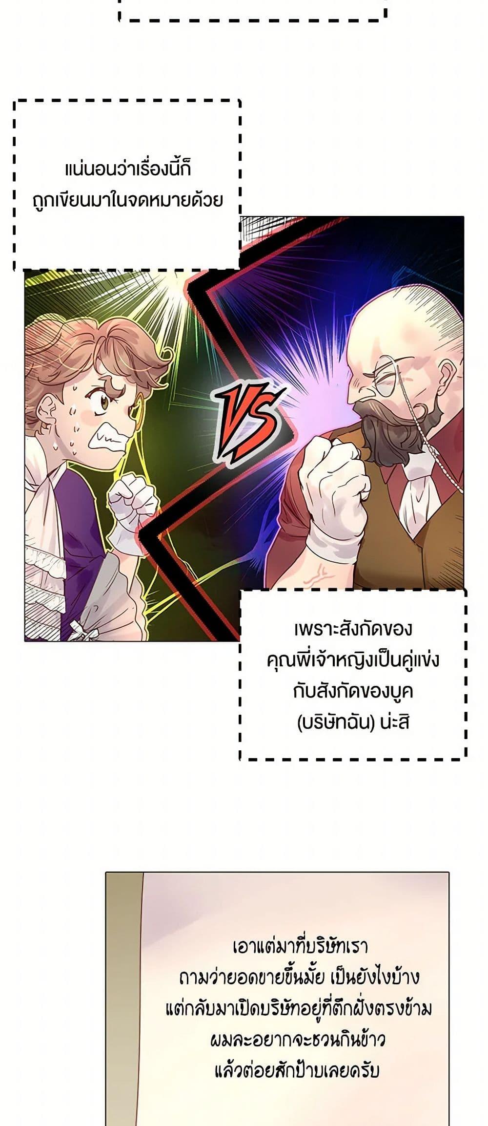 Manga-lc-com อ่านมังงะ อ่านการ์ตูน ออนไลน์ ฟรี Miss Not-So Sidekick ตอนที่ 1 2 3 4 5 6 7 8 9 10 11 12 13 14 ฟรี ไม่มีโฆษณา Manga-lc - อ่าน มังงะ อ่าน การ์ตูน ออนไลน์ อ่านมังงะ ฟรี
