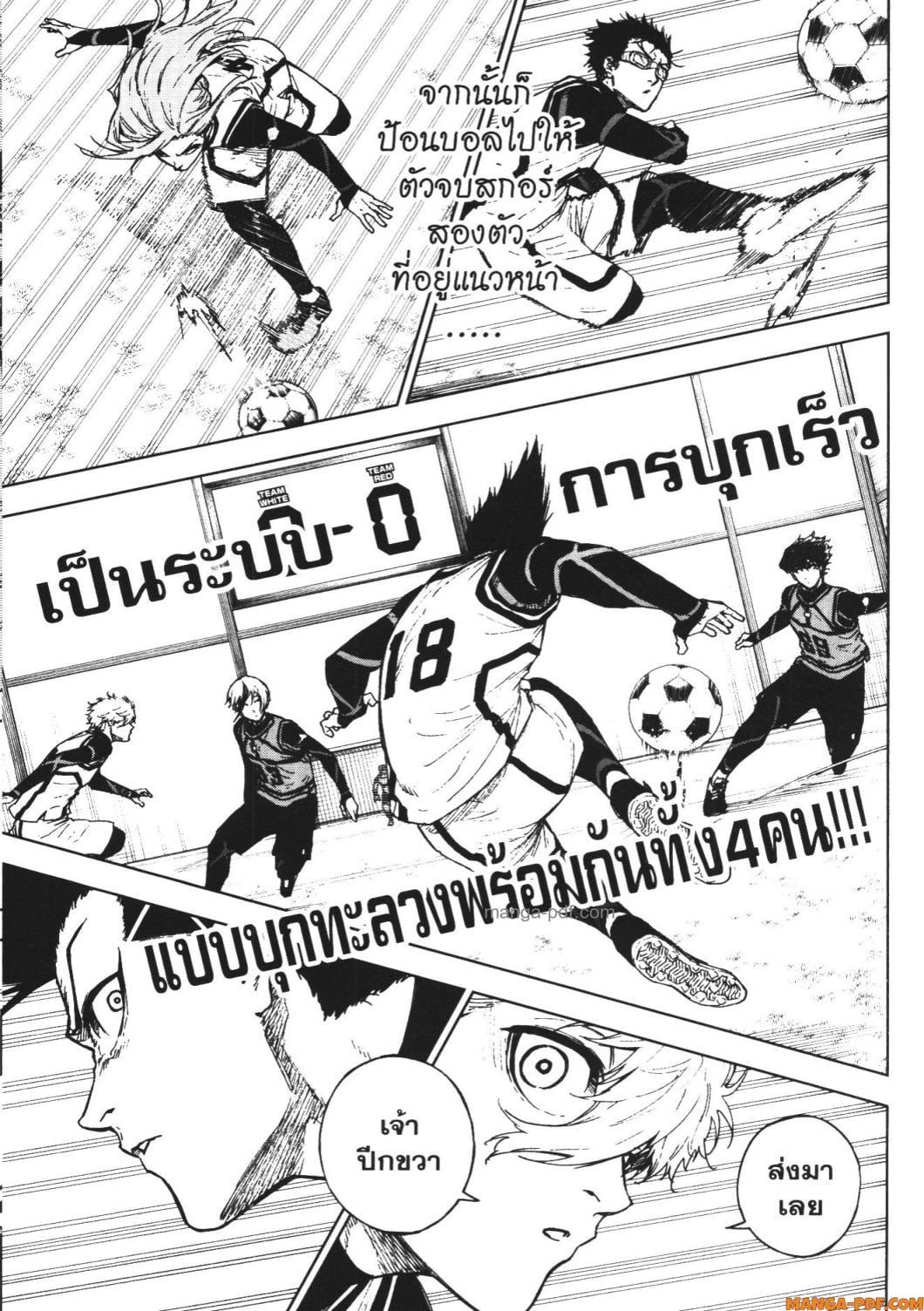 Manga-lc-com อ่านมังงะ อ่านการ์ตูน ออนไลน์ ฟรี Blue Lock Episode Nagi ตอนที่ 1 2 3 4 5 6 7 8 9 10 11 12 13 14 ฟรี ไม่มีโฆษณา Manga-lc - อ่าน มังงะ อ่าน การ์ตูน ออนไลน์ อ่านมังงะ ฟรี