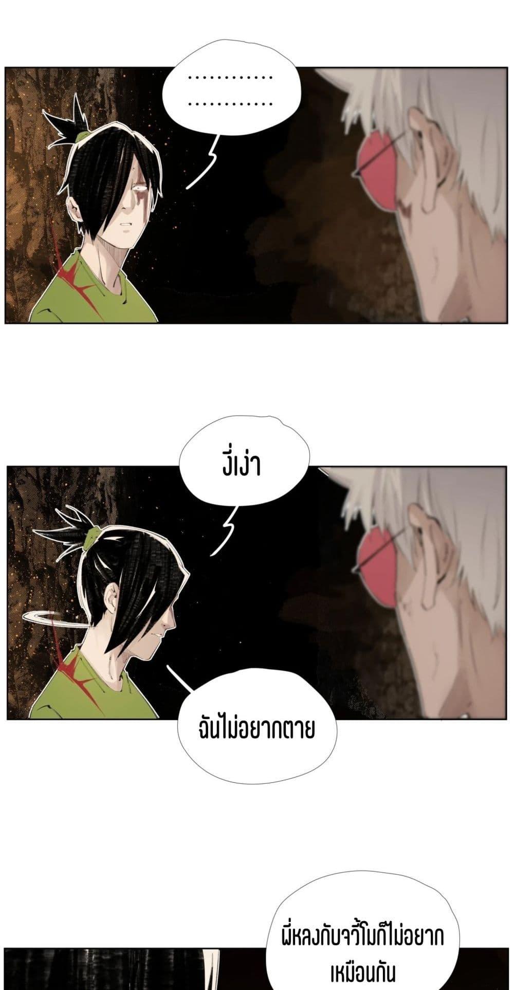 Manga-lc-com อ่านมังงะ อ่านการ์ตูน ออนไลน์ ฟรี Nine Methods of Ascending the Clouds First Ranked Immortal ตอนที่ 1 2 3 4 5 6 7 8 9 10 11 12 13 14 ฟรี ไม่มีโฆษณา Manga-lc - อ่าน มังงะ อ่าน การ์ตูน ออนไลน์ อ่านมังงะ ฟรี