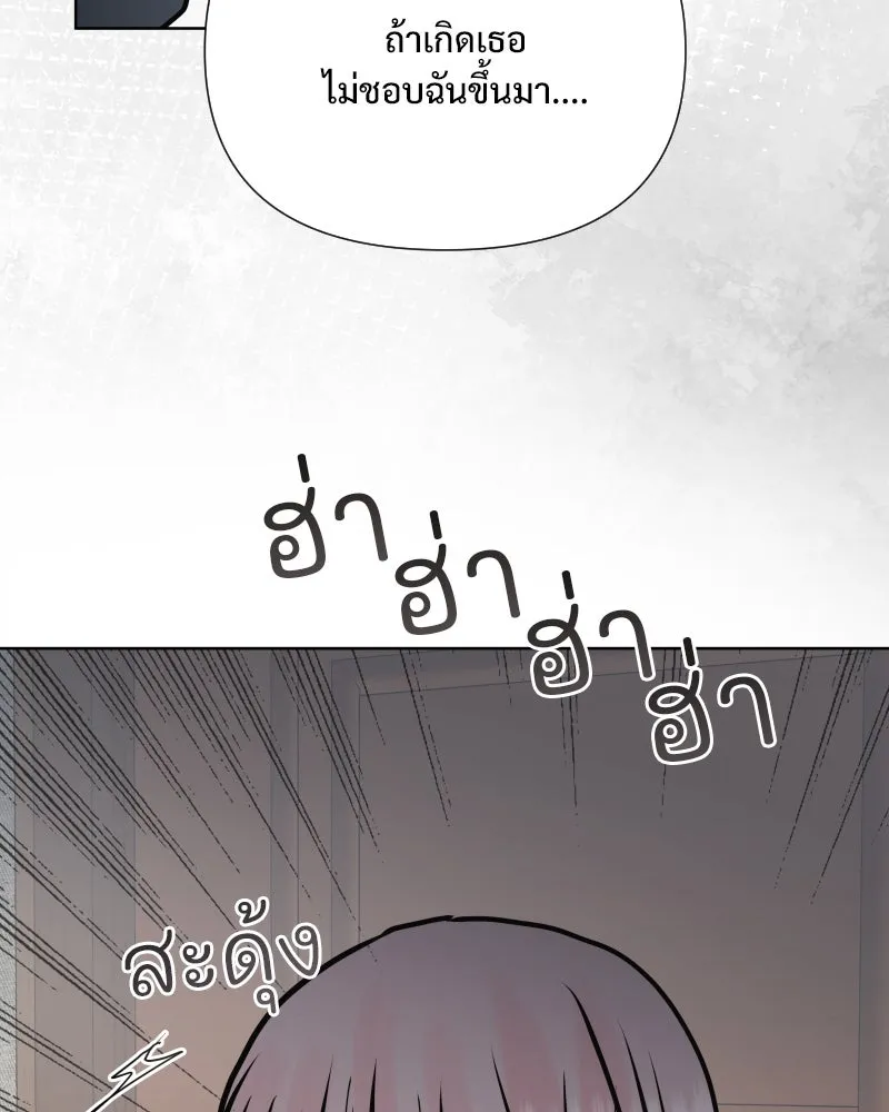 รักนี้ไม่ต้องมีเซนส์ ตอนที่ 56 รูปที่ 136